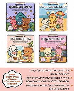 ספר צביעה קווים עבים ספר צביעה קווים עבים