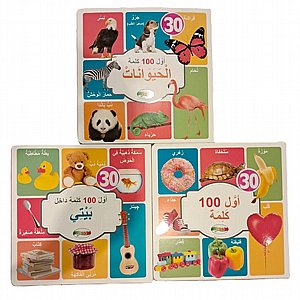 ������- ��� 100 ����� ������� / ����