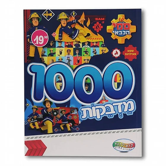 ����� 1000 ������ ��� �����