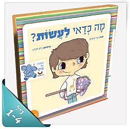 "�� ���� �����?" ��� ������ ������ �������� ��������