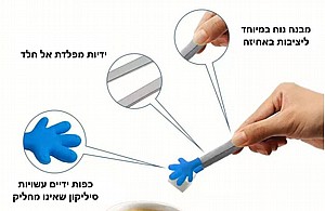 "פינצטה" גדולה "פינצטה" גדולה