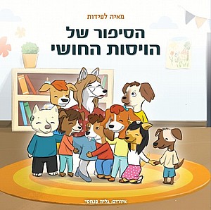 ������ �� ������� �����