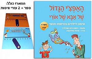 ����'� ����� �� ��� �� ���� -  ����� ������� ����, ����� ���� ��� + 2 ���� ������ 