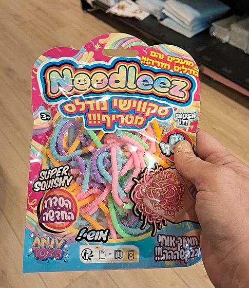 ���� ��� �������� - ����� ��� MAGIC WORM