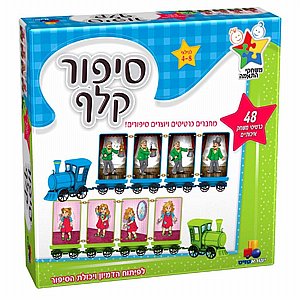 סיפור קלף סיפור קלף