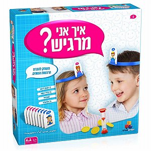 איך אני מרגיש ? משחק להכרת הרגשות השונים איך אני מרגיש ? משחק להכרת הרגשות השונים
