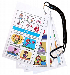 ����� ��� ����! -  ���� ������ ������