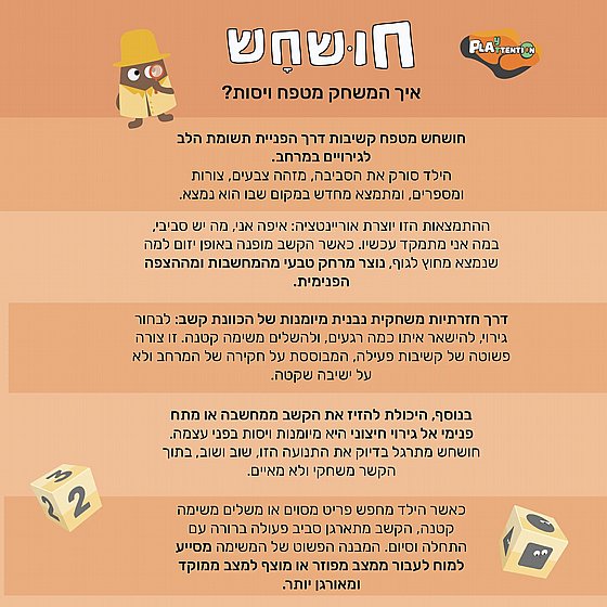 ����� - ���� ������ ������ ��� ������ ��� �����