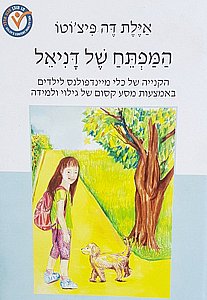 ����� �� ����� - ������ ���� ���������� ��� ����� ����. ����� ���� ����