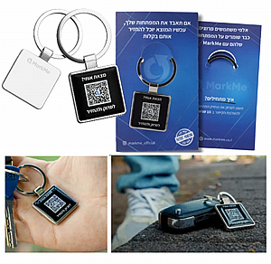 �� ������ ��� - ����� ������, �� QR  "���� �����"