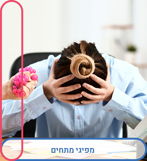 באנר 1